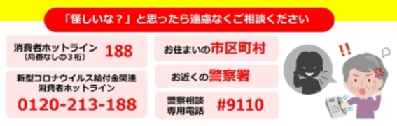 f:id:chuokurashinet:20200521095651p:plain