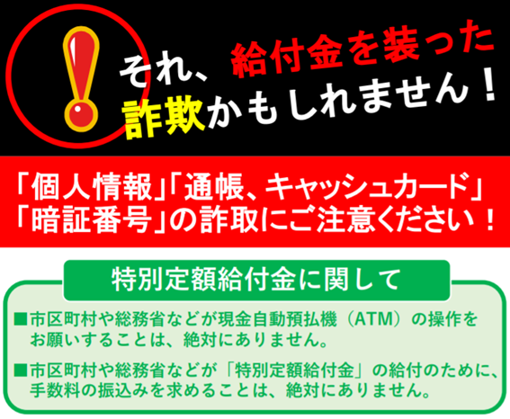 f:id:chuokurashinet:20200521095723p:plain