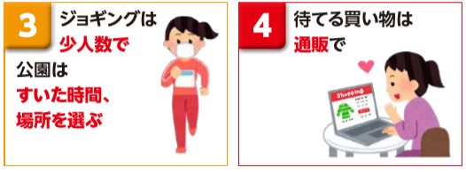 f:id:chuokurashinet:20200522102121p:plain