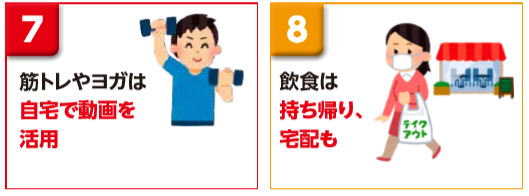 f:id:chuokurashinet:20200522102159p:plain