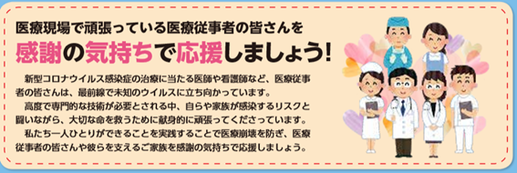 f:id:chuokurashinet:20200522102313p:plain
