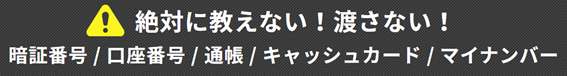 f:id:chuokurashinet:20200527134451p:plain