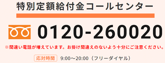 f:id:chuokurashinet:20200527134853p:plain