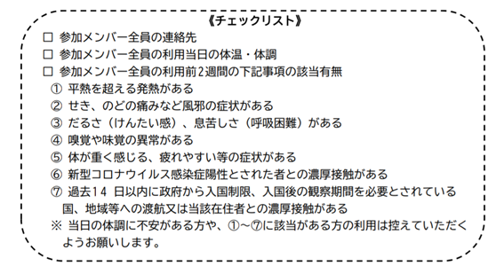 f:id:chuokurashinet:20200604223344p:plain