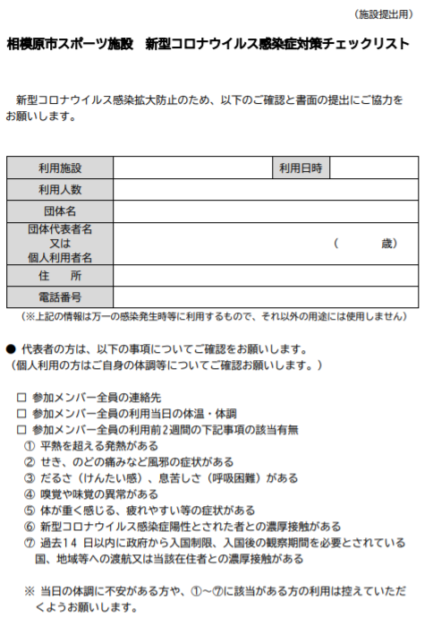 f:id:chuokurashinet:20200604223536p:plain