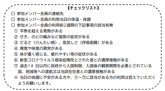 f:id:chuokurashinet:20200604223638p:plain