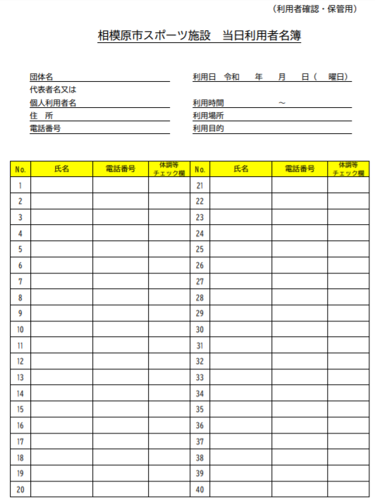 f:id:chuokurashinet:20200604223706p:plain
