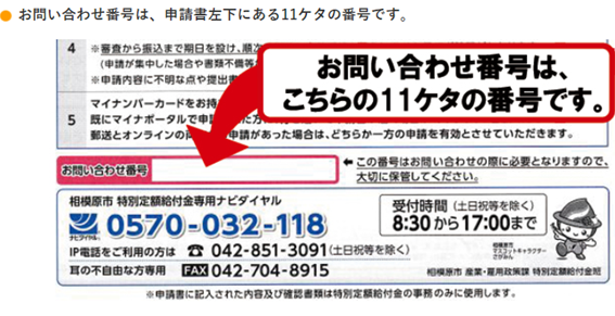 f:id:chuokurashinet:20200701150412p:plain