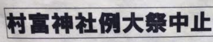 f:id:chuokurashinet:20200708144308p:plain