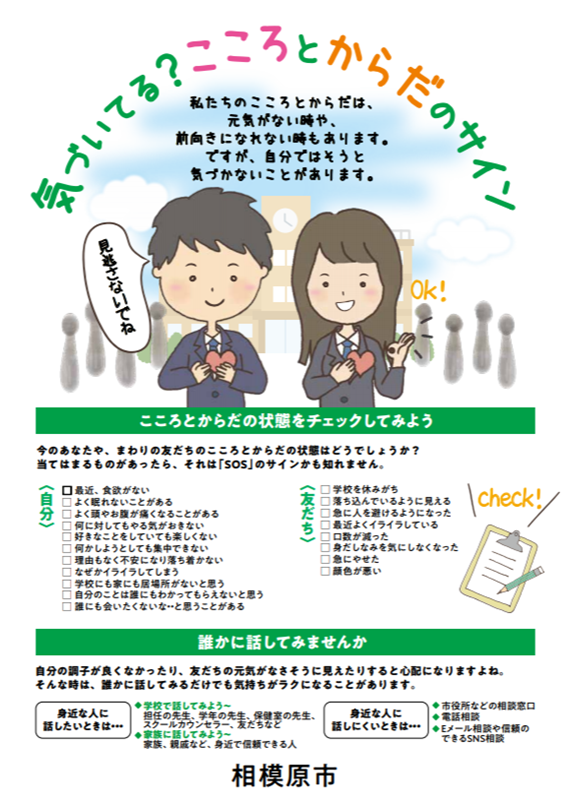 f:id:chuokurashinet:20200717070026p:plain