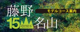 f:id:chuokurashinet:20200724114733p:plain