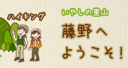 f:id:chuokurashinet:20200724114942p:plain