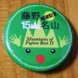 f:id:chuokurashinet:20200724115316p:plain