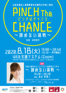 f:id:chuokurashinet:20200810105334p:plain