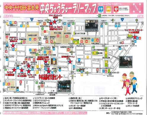 f:id:chuokurashinet:20200830121253p:plain
