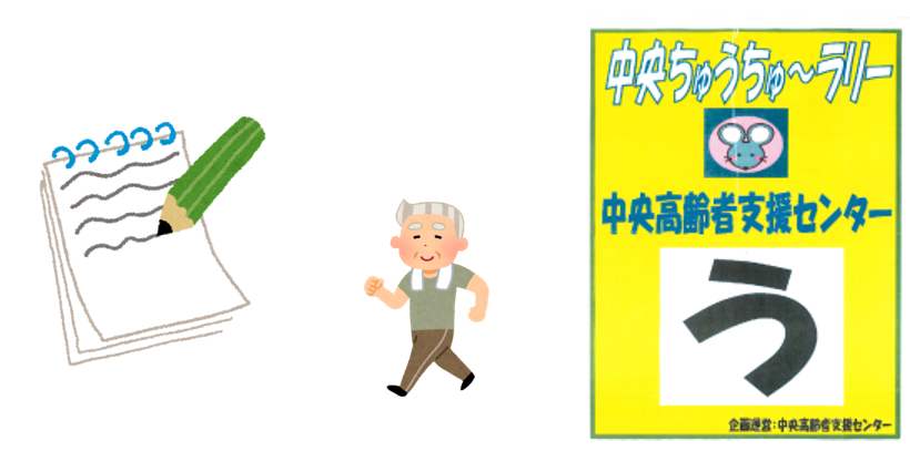 f:id:chuokurashinet:20200830121514p:plain