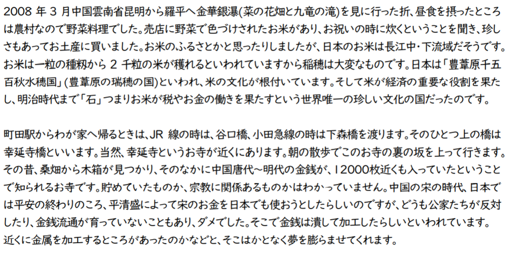 f:id:chuokurashinet:20200906091642p:plain