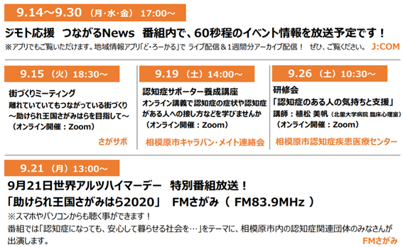 f:id:chuokurashinet:20200911170643p:plain