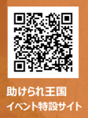 f:id:chuokurashinet:20200911170715p:plain