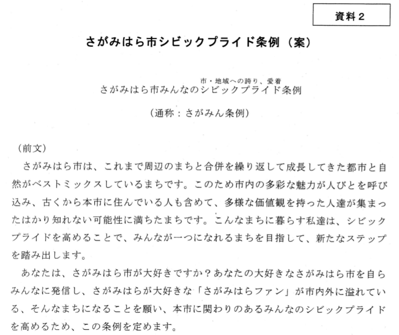 f:id:chuokurashinet:20200912155919p:plain