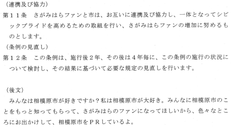 f:id:chuokurashinet:20200912160301p:plain