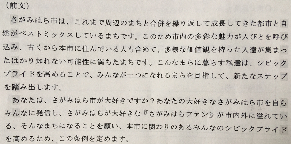 f:id:chuokurashinet:20200912161608p:plain