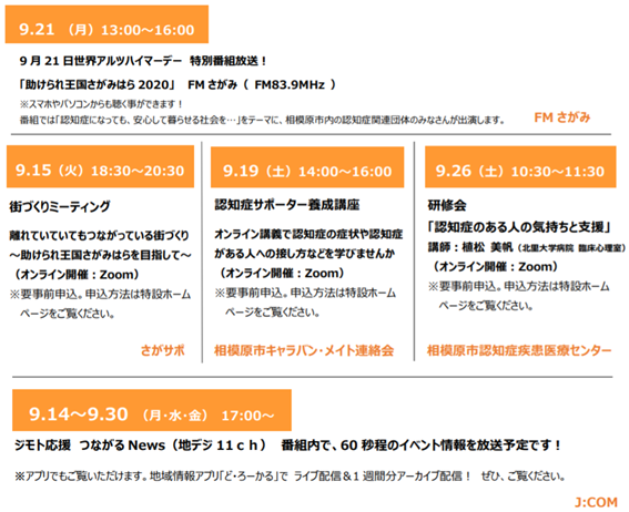 f:id:chuokurashinet:20200915090852p:plain