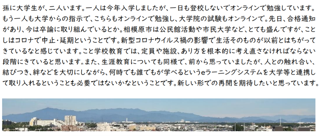 f:id:chuokurashinet:20200915103342p:plain