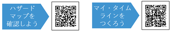 f:id:chuokurashinet:20200915130555p:plain