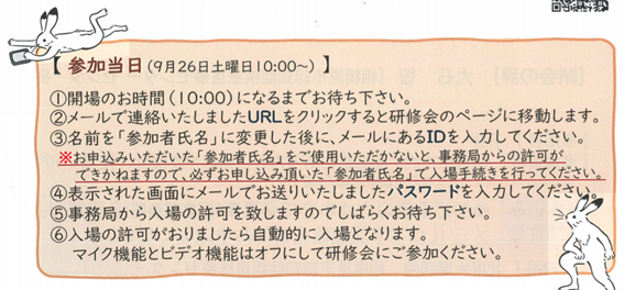 f:id:chuokurashinet:20200918081144p:plain