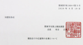 f:id:chuokurashinet:20200924135029p:plain f:id:chuokurashinet:20200924135029p:plain