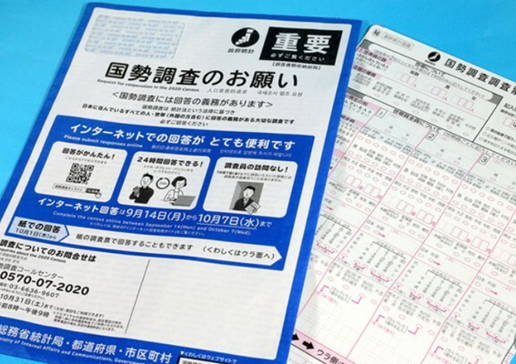 f:id:chuokurashinet:20200924142535p:plain