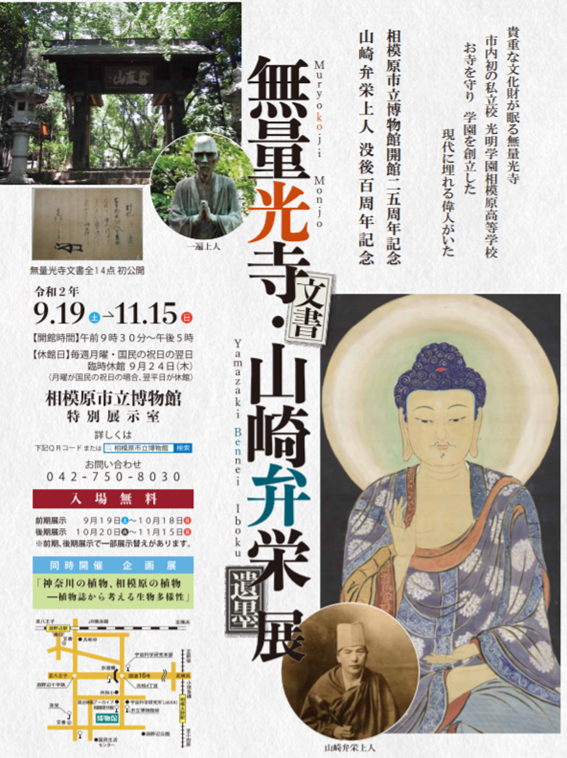 f:id:chuokurashinet:20200925123725p:plain