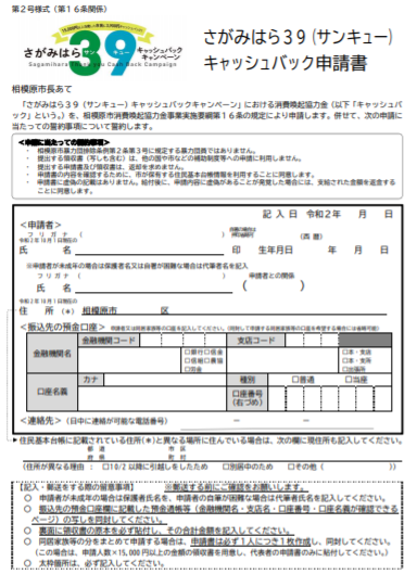 f:id:chuokurashinet:20201001193716p:plain
