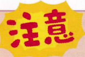 f:id:chuokurashinet:20201010154811p:plain