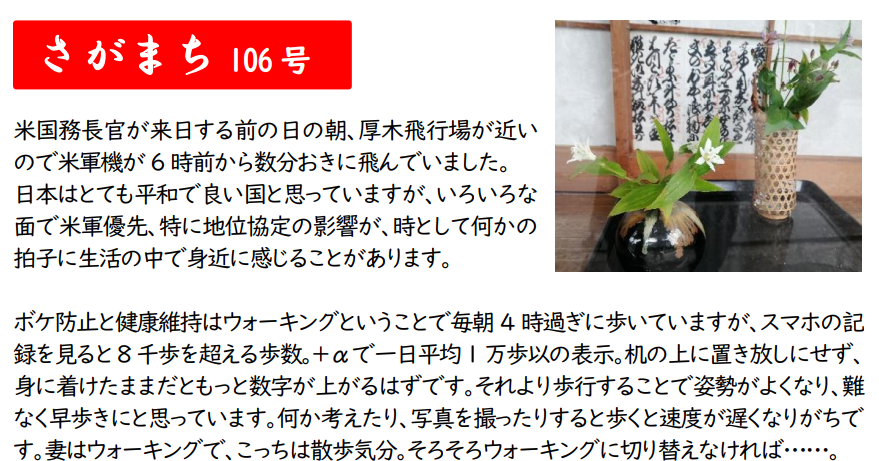 f:id:chuokurashinet:20201018122355p:plain