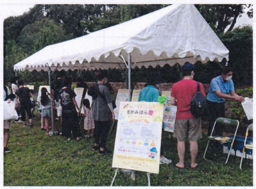 f:id:chuokurashinet:20201019165515p:plain