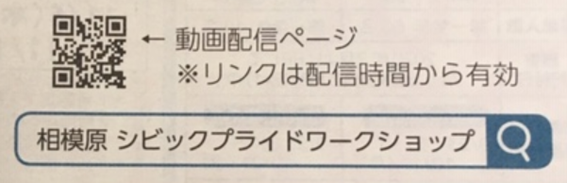 f:id:chuokurashinet:20201019172228p:plain