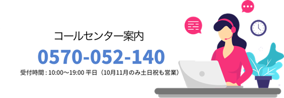 f:id:chuokurashinet:20201019175317p:plain