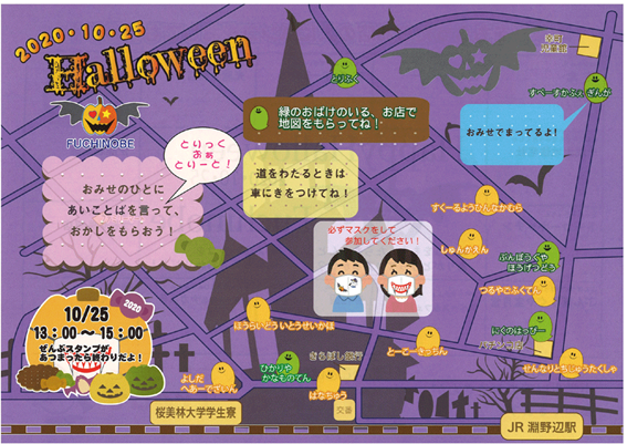 f:id:chuokurashinet:20201022220231p:plain