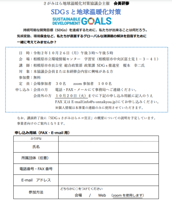 f:id:chuokurashinet:20201023153225p:plain