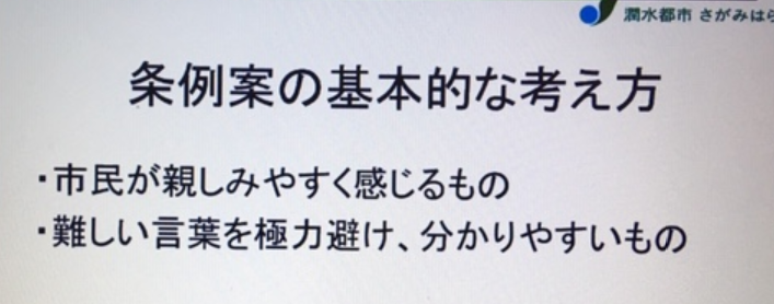 f:id:chuokurashinet:20201025094702p:plain