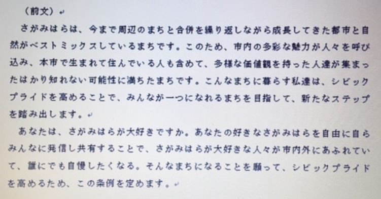 f:id:chuokurashinet:20201025094823p:plain