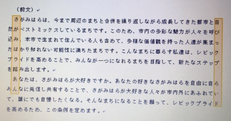 f:id:chuokurashinet:20201025094904p:plain