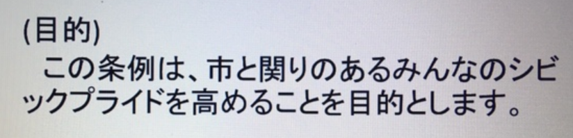 f:id:chuokurashinet:20201025095124p:plain