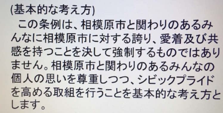 f:id:chuokurashinet:20201025095246p:plain