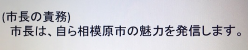 f:id:chuokurashinet:20201025095323p:plain