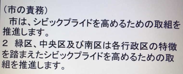 f:id:chuokurashinet:20201025095402p:plain
