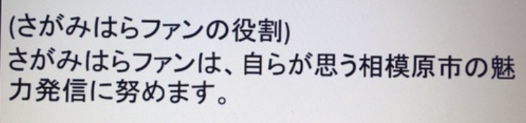 f:id:chuokurashinet:20201025095439p:plain
