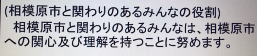 f:id:chuokurashinet:20201025095521p:plain